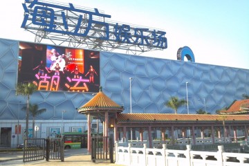 Casino oceanus macau address