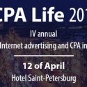 CPA Life 2017