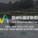 2020 Asia Amusement & Attractions Expo (AAA)